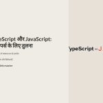 1 TypeScript JavaScript